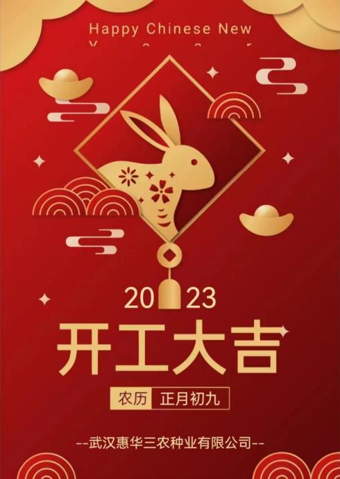 2345截圖20230201111557.jpg